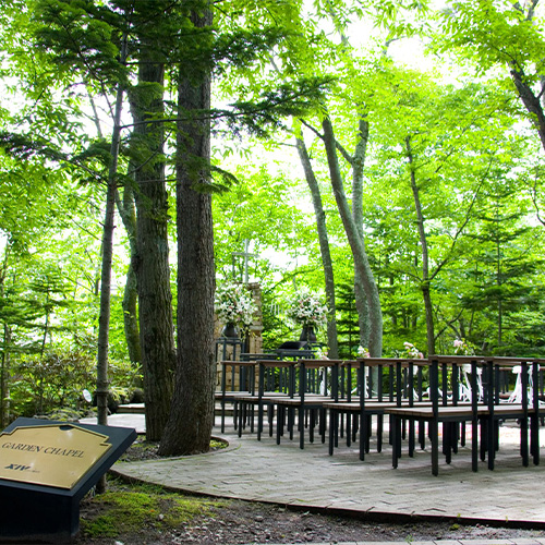 グランドエクシブ軽井沢